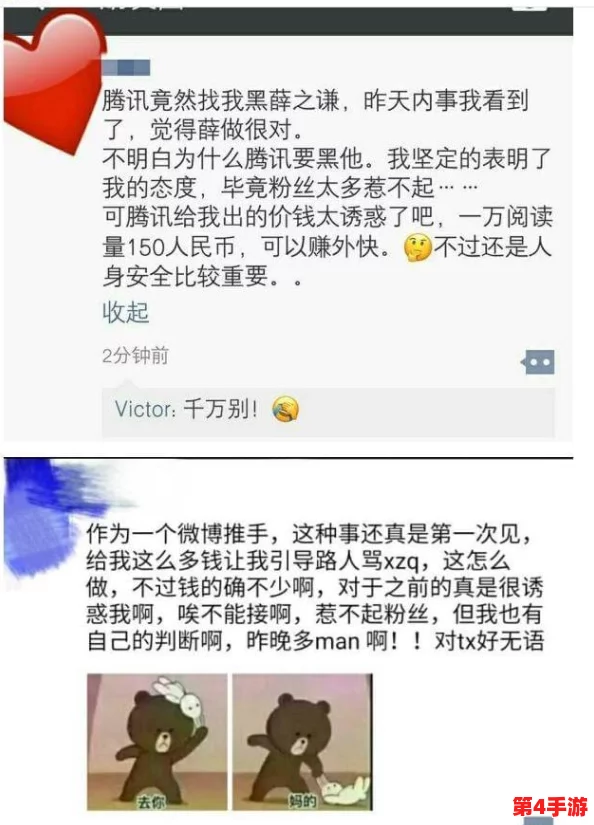 17c吃瓜爆料黑料视频：揭示娱乐圈不为人知的秘密与内幕，令人震惊的真相曝光！