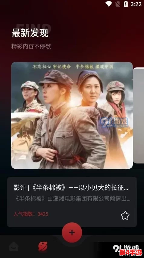 三年片大全在线观看：丰富多样的影视资源，满足不同观众的观看需求与喜好，让人沉浸在精彩故事中