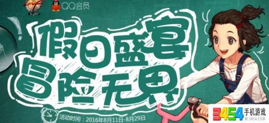 绯色回响蔚蓝假日活动全攻略:如何轻松加入,尽享海滨盛宴与精彩回馈! 绯色回响蔚蓝假日活动全攻略:如何轻松加入,尽享海滨盛宴与精彩回馈!