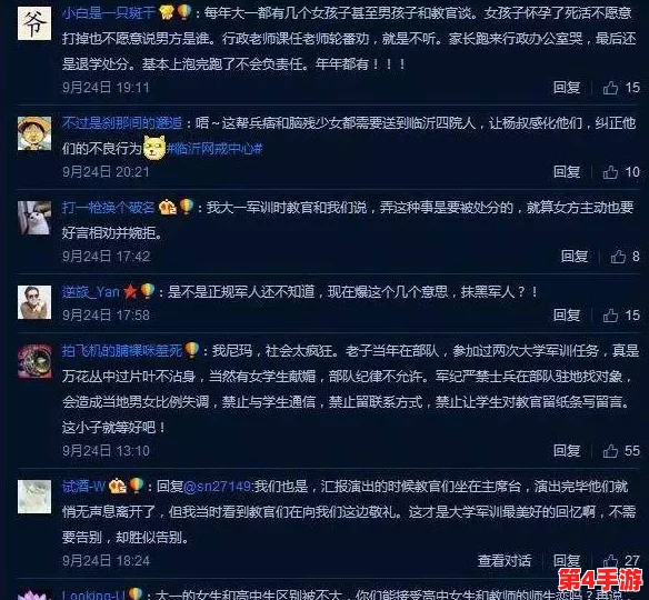 91吃瓜群众：围观热议事件背后的真相与各方反应，网友们的观点引发广泛讨论和思考