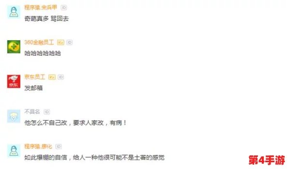 91吃瓜群众：围观热议事件背后的真相与各方反应，网友们的观点引发广泛讨论和思考