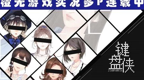 真人酱酱酿酿不打马,揭示了当下社会对真实与虚构之间界限的思考与反思,引发广泛关注和讨论 真人酱酱酿酿不打马,揭示了当下社会对真实与虚构之间界限的思考与反思,引发广泛关注和讨论