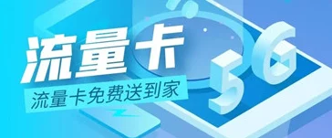 一卡二卡三卡四卡在线免费，畅享无限流量与优质服务的全新体验即将上线！