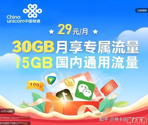 一卡二卡三卡四卡在线免费，畅享无限流量与优质服务的全新体验即将上线！