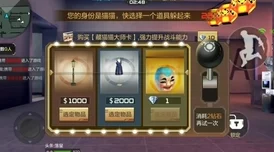 2024年最受欢迎的躲猫猫手游大搜罗：探索新奇有趣的捉迷藏游戏下载指南