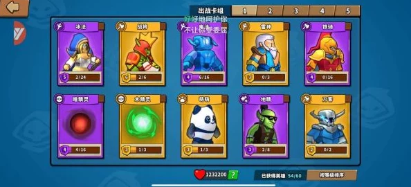 塔防精灵最新攻略：全面解析游戏机制与最佳策略，助你轻松击败敌人取得胜利！