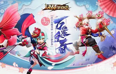 决战平安京与第五人格携手,雪女联动限定皮肤宇宙女巫10月25日惊艳上线 决战平安京与第五人格携手,雪女联动限定皮肤宇宙女巫10月25日惊艳上线