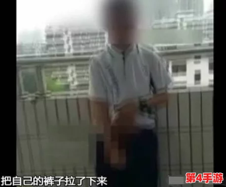 男生把坤巴扎进女生的定眼亚洲，事件引发热议，网友纷纷发表看法与讨论，究竟背后隐藏着怎样的故事？