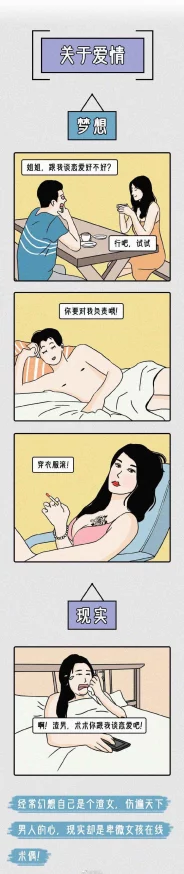 羞羞的漫画网站：最新动态与用户反馈，了解平台更新及热门作品推荐，畅享精彩漫画世界！