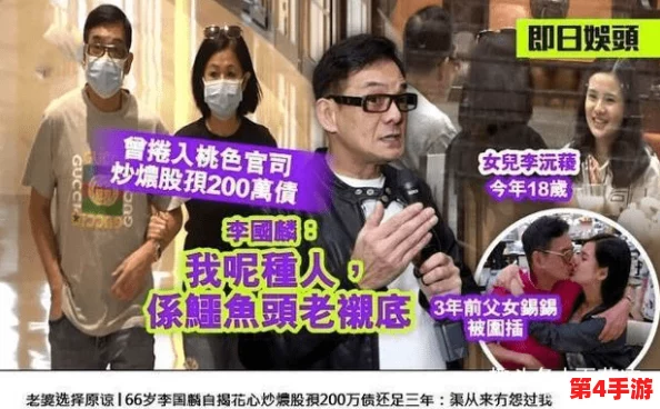 人妻jaPanⅩXXXHD黑人:新兴成人产业中的文化碰撞与市场趋势分析 人妻jaPanⅩXXXHD黑人:新兴成人产业中的文化碰撞与市场趋势分析