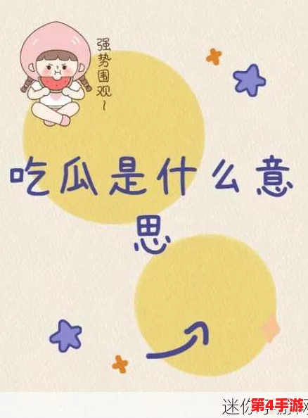166fun吃瓜热门：最新娱乐八卦动态，明星绯闻与趣事一网打尽，让你轻松掌握时下最热话题！