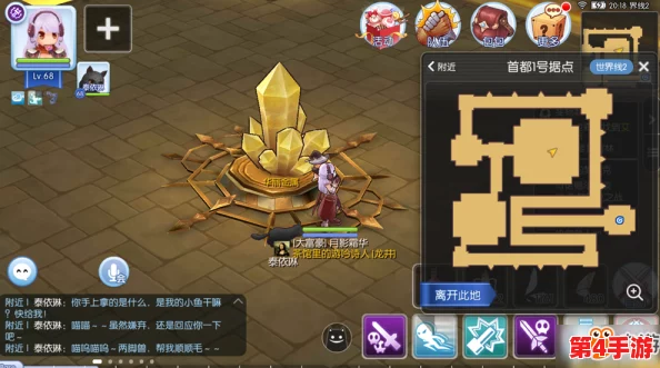 仙境传说RO新启航:失落神殿全面挑战指南,高效通关打法与策略详解 仙境传说RO新启航:失落神殿全面挑战指南,高效通关打法与策略详解
