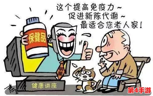 老太性开效BBBBAAA,助力老年人健康生活新方式,提升生活质量与幸福感的有效途径探讨 老太性开效BBBBAAA,助力老年人健康生活新方式,提升生活质量与幸福感的有效途径探讨