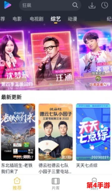香蕉视频app免费：畅享海量影视资源，轻松观看热门电影和电视剧的最佳选择！