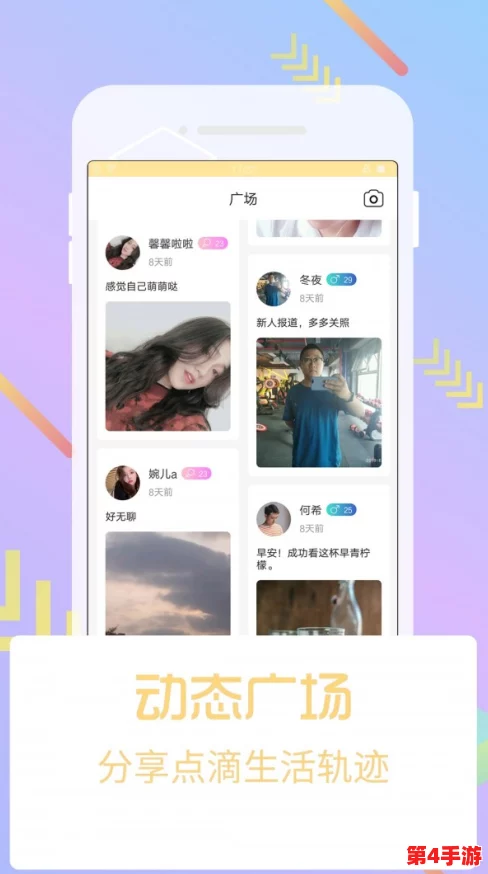 芭乐视app下载安装旧版本ios,轻松获取经典功能与流畅体验,满足你的观看需求! 芭乐视app下载安装旧版本ios,轻松获取经典功能与流畅体验,满足你的观看需求!