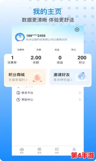 17ccom： 用户评价称其性能卓越，平台使用便捷，服务态度友好，令人满意的体验分享