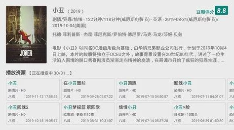 91黑料无限观看:用户评价称其内容丰富,更新迅速,是追剧爱好者的必备平台! 91黑料无限观看:用户评价称其内容丰富,更新迅速,是追剧爱好者的必备平台!