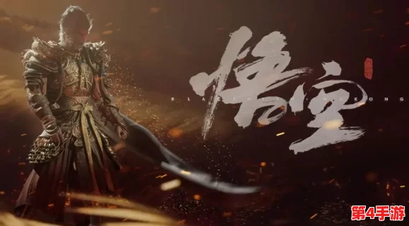 探索黑神话悟空：揭秘双冠血获取途径及独特泡酒物制作方法详解