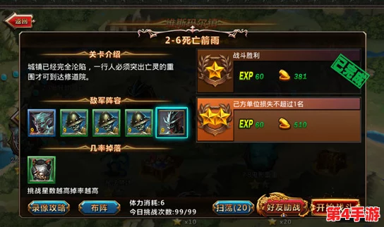 探索黑神话悟空:揭秘双冠血获取途径及独特泡酒物制作方法详解 探索黑神话悟空:揭秘双冠血获取途径及独特泡酒物制作方法详解