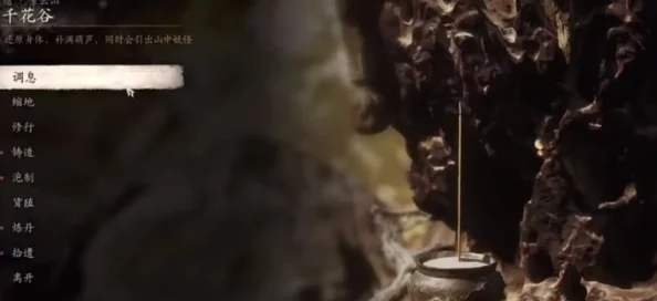 探索黑神话悟空:揭秘双冠血获取途径及独特泡酒物制作方法详解 探索黑神话悟空:揭秘双冠血获取途径及独特泡酒物制作方法详解