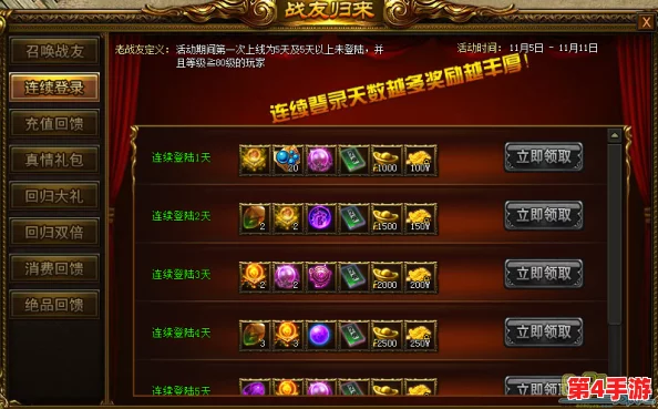 《天王》游戏终极挑战全攻略：掌握秘籍，成就至高无上的天界霸主之路