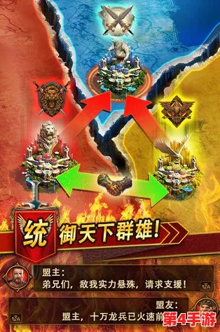 《天王》游戏终极挑战全攻略:掌握秘籍,成就至高无上的天界霸主之路 《天王》游戏终极挑战全攻略:掌握秘籍,成就至高无上的天界霸主之路