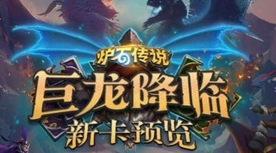 《炉石传说》狂野模式必赢策略:塔迪乌斯为核心的高效战斗卡组搭配指南 《炉石传说》狂野模式必赢策略:塔迪乌斯为核心的高效战斗卡组搭配指南