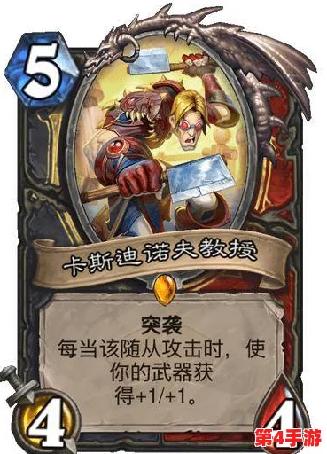 《炉石传说》狂野模式必赢策略:塔迪乌斯为核心的高效战斗卡组搭配指南 《炉石传说》狂野模式必赢策略:塔迪乌斯为核心的高效战斗卡组搭配指南