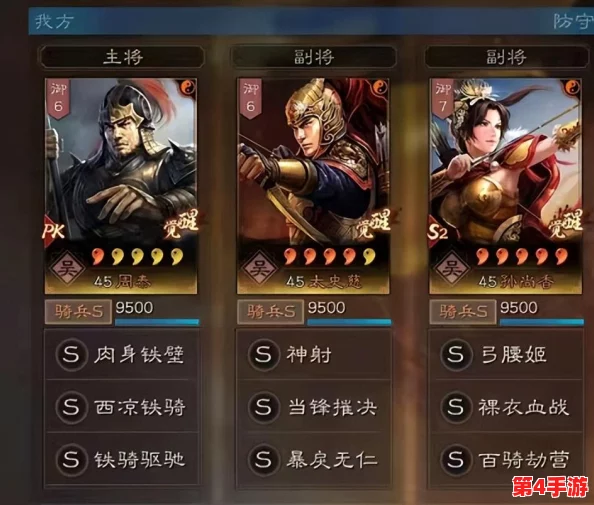 孙权凌统周泰t0:历史上的英雄人物与他们的传奇故事,展现了三国时期的智慧与勇气 孙权凌统周泰t0:历史上的英雄人物与他们的传奇故事,展现了三国时期的智慧与勇气