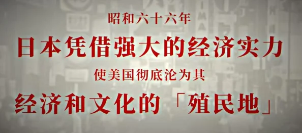 日韩淫乱：揭示两国文化交融下的复杂关系与社会现象，探讨其对年轻一代的影响及未来发展趋势