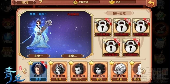 详细指导:王牌之星游戏下载与预约流程全攻略,轻松获取最新版本! 详细指导:王牌之星游戏下载与预约流程全攻略,轻松获取最新版本!