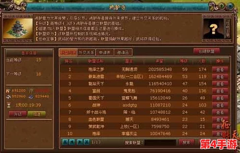 网络游戏排行榜前十名大型网络游戏：2023年最受欢迎的MMORPG与竞技类游戏推荐分析