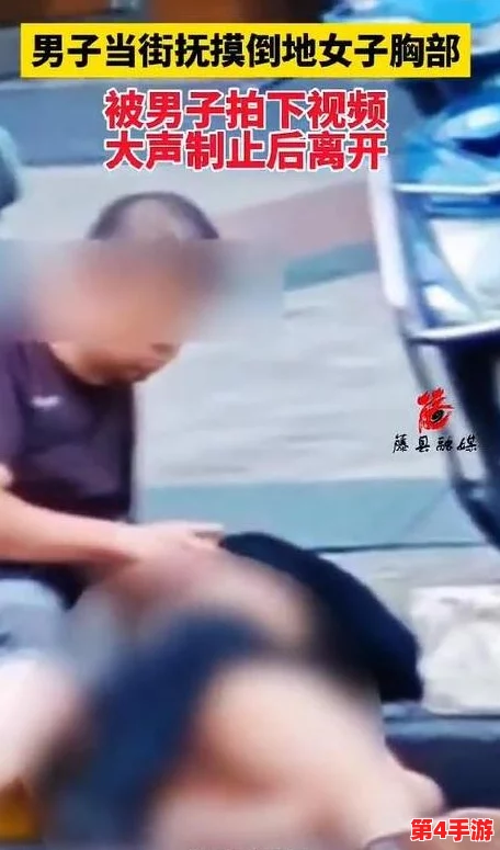 大炕上公的手伸进我内裤，揭示农村生活中的隐秘与挑战，引发社会广泛关注与讨论