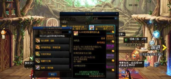 探索DNF中令人震撼的史诗装备获取音效,感受那一刻的荣耀与激情 探索DNF中令人震撼的史诗装备获取音效,感受那一刻的荣耀与激情