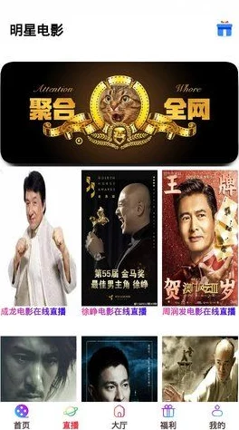 草莓视频app18网站免费：畅享高清影视资源，尽情体验无限精彩内容与便捷观看方式！