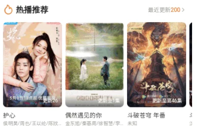 草莓视频app18网站免费:畅享高清影视资源,尽情体验无限精彩内容与便捷观看方式! 草莓视频app18网站免费:畅享高清影视资源,尽情体验无限精彩内容与便捷观看方式!