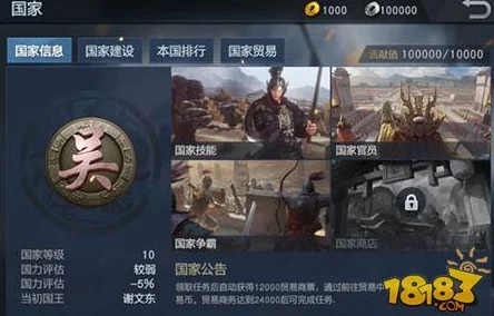 三国志战略版2024年全新战役预告：潼关风云再起，年度史诗剧本‘铁骑破关’震撼来袭！