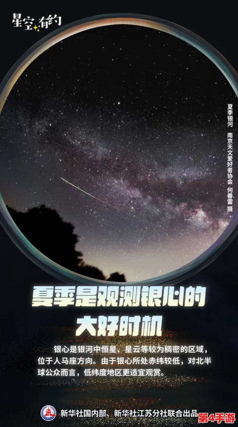星空传媒春节回家相亲活动盛大开启,助力单身青年在佳节期间找到心仪伴侣,共度美好时光 星空传媒春节回家相亲活动盛大开启,助力单身青年在佳节期间找到心仪伴侣,共度美好时光