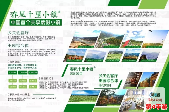 99精产国品一二三产区区：推动地方经济发展，助力农产品品牌化与市场拓展新机遇