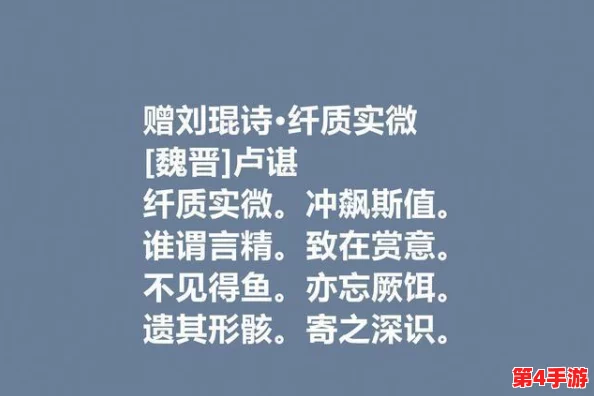 老徐和陈思雅的小说免费阅读：畅享精彩故事，感受文字魅力与情感交织的美好时光