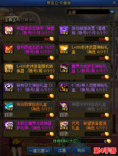 探索暗喻幻想巴登剧情6：高效战斗策略与通用打法全指南