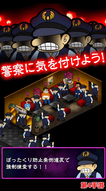 深入探索：揭秘骗子酒吧的独特游戏规则与智勇较量之夜