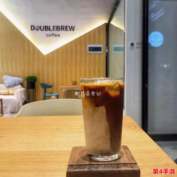 涩屋:探寻这家独特咖啡馆背后的故事与文化,感受浓厚的艺术氛围与美味饮品的完美结合 涩屋:探寻这家独特咖啡馆背后的故事与文化,感受浓厚的艺术氛围与美味饮品的完美结合