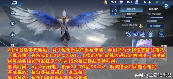 王者荣耀瑶被c,玩家热议其技能调整与游戏平衡性,期待后续更新带来更好的体验和玩法变化 王者荣耀瑶被c,玩家热议其技能调整与游戏平衡性,期待后续更新带来更好的体验和玩法变化