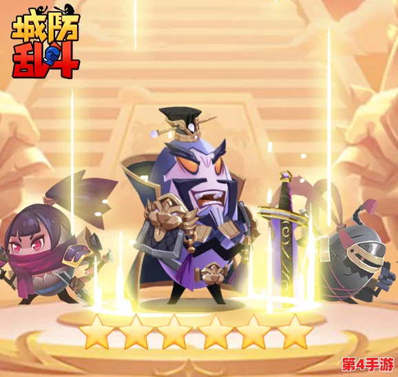 《城防乱斗》新手启航:从零开始,打造无敌账号的全面起号策略指南 《城防乱斗》新手启航:从零开始,打造无敌账号的全面起号策略指南