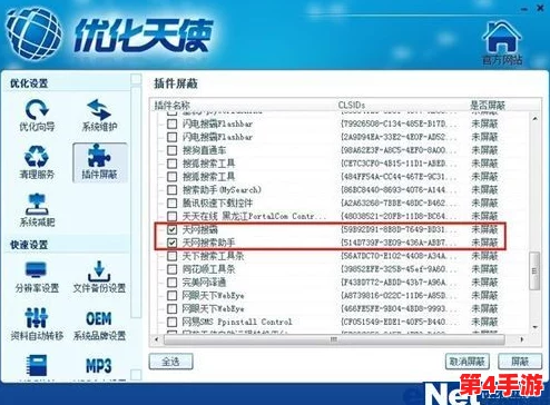 成品网站w灬源码1277免费版，提供全新功能与优化体验，助力快速搭建高效网站平台！