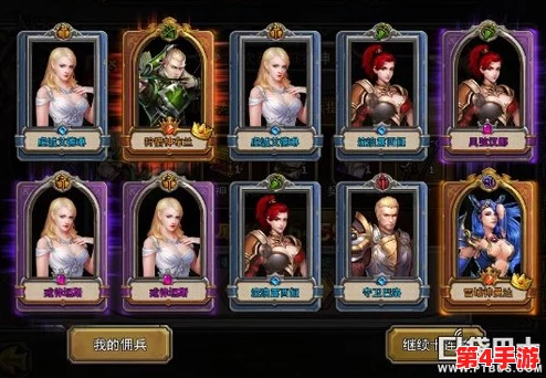 佣兵小镇全方位指南：高效利用转生所与修炼所的进阶策略与方法攻略