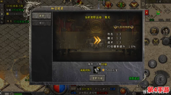 佣兵小镇全方位指南:高效利用转生所与修炼所的进阶策略与方法攻略 佣兵小镇全方位指南:高效利用转生所与修炼所的进阶策略与方法攻略