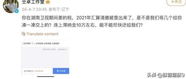 黑料吃瓜:最新曝光的娱乐圈丑闻引发热议,网友纷纷围观讨论背后真相与明星形象的反转! 黑料吃瓜:最新曝光的娱乐圈丑闻引发热议,网友纷纷围观讨论背后真相与明星形象的反转!