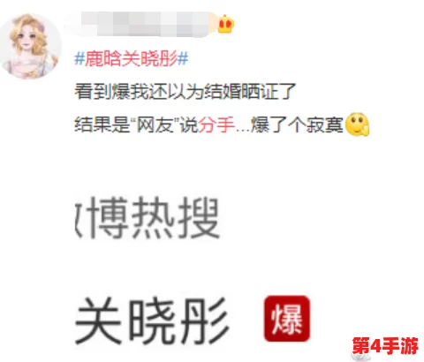 黑料热点事件-黑料不打:揭示娱乐圈背后的真相与争议,深度分析各类黑料对明星形象的影响与公众反应 黑料热点事件-黑料不打:揭示娱乐圈背后的真相与争议,深度分析各类黑料对明星形象的影响与公众反应